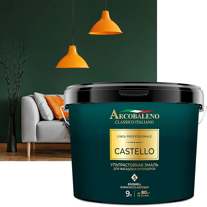 Эмаль ультрастойкая для фасадов и интерьеров "Arcobaleno Castello" база "С" 0,9 л