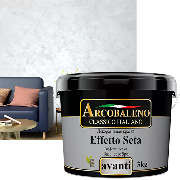 Краска декоративная "Arcobaleno Effetto Seta" "Avanti", база: серебро 3 кг