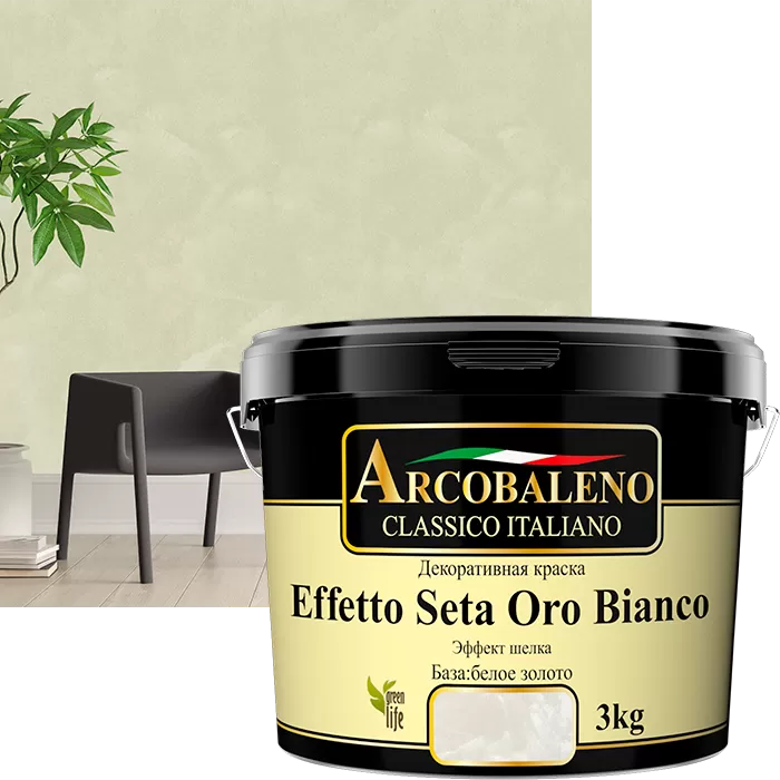 Краска декоративная "Arcobaleno Effetto Seta Oro Bianco" база: белое золото 1 кг