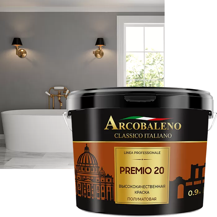 Краска высококачественная полуматовая  "Arcobaleno Premio matt 20" 9 л