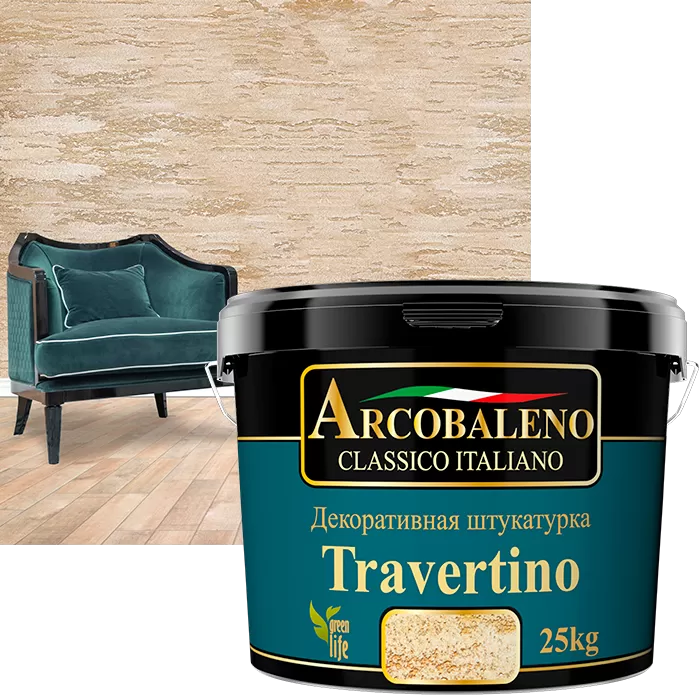 Штукатурка декоративная "Arcobaleno Travertino" 7 кг