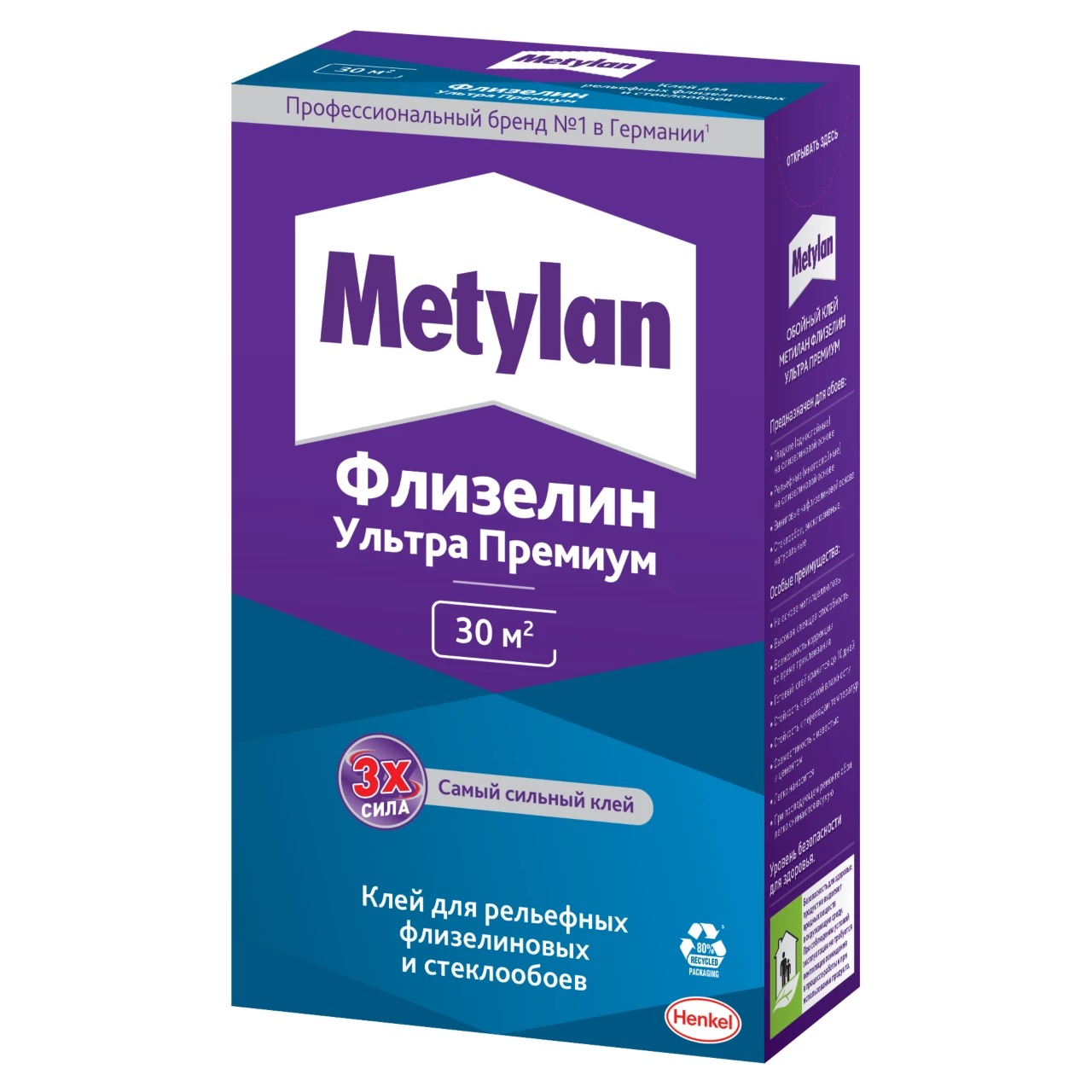 METYLAN Флизелин Ультра ПРЕМИУМ, 250 г, коробка