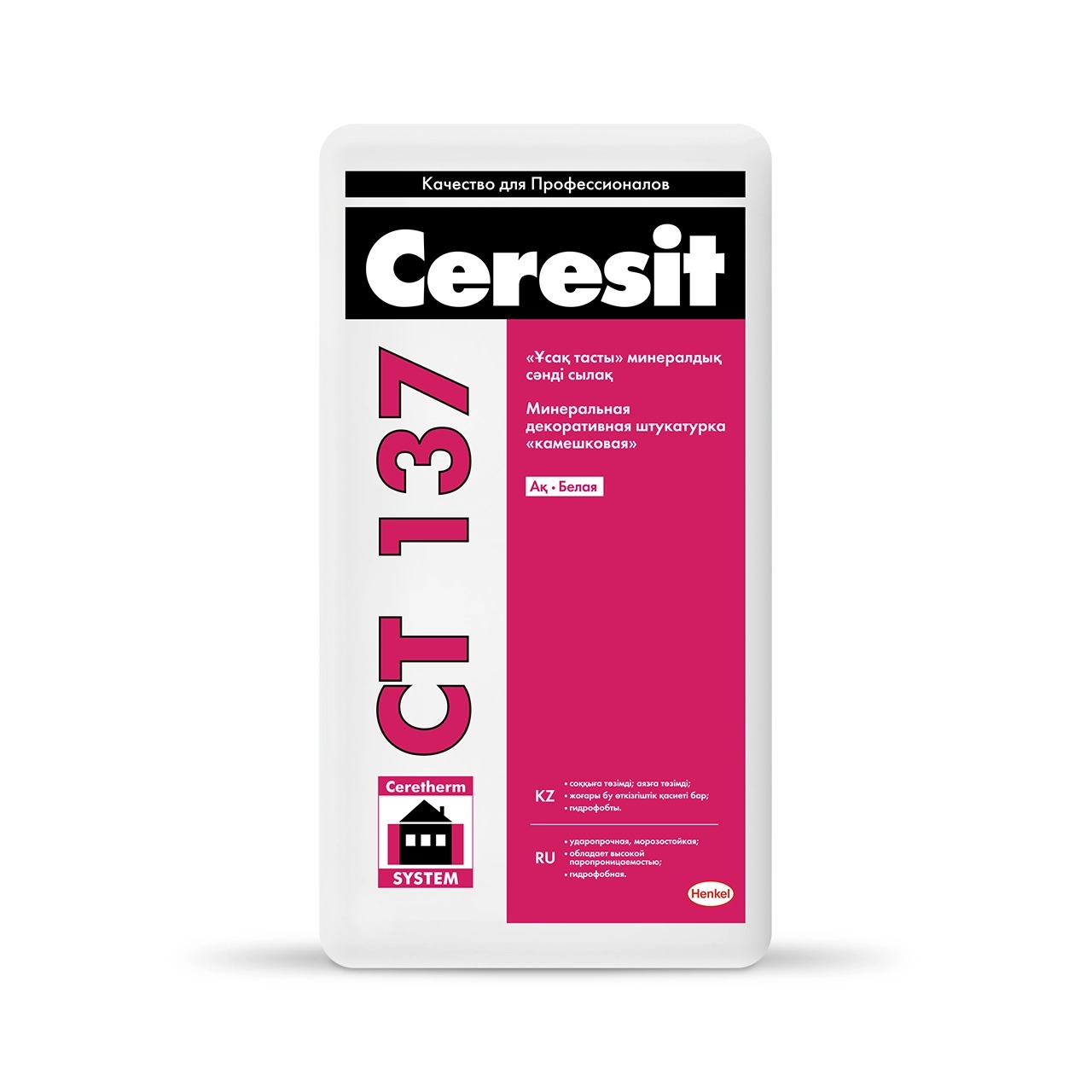 Ceresit CT 137 Минеральная декоративная штукатурка фактура "Камешковая", зерно 1,5 мм, 25 кг