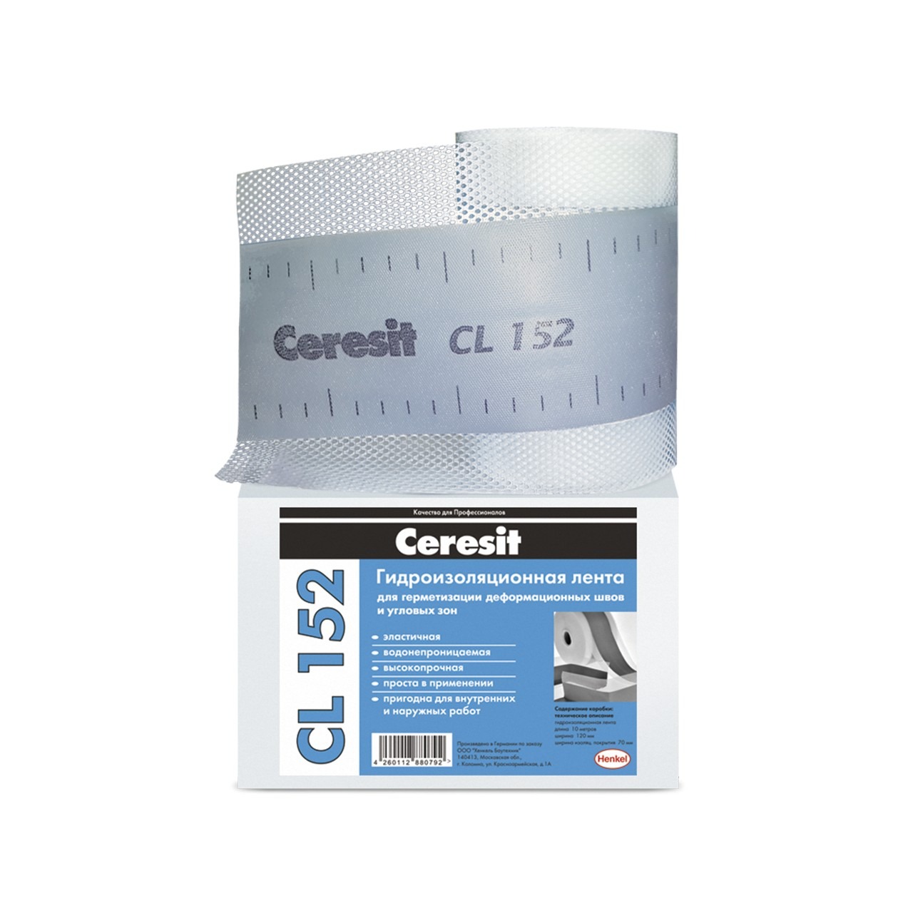 Ceresit CL152 Лента для гидроизоляции, 10m, синяя