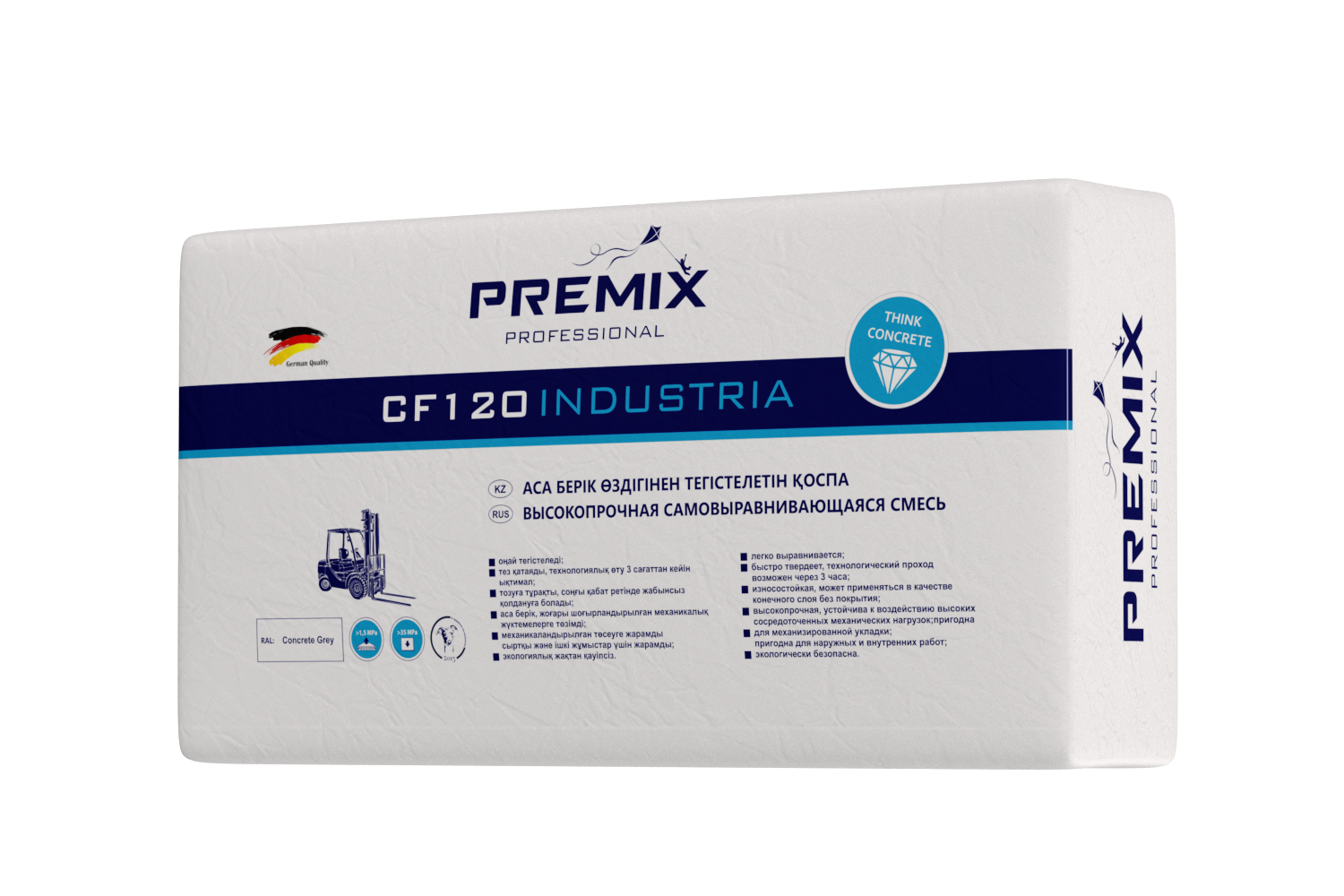 Premix CF 120 Industrial 2-15/80  mm (25 kg)