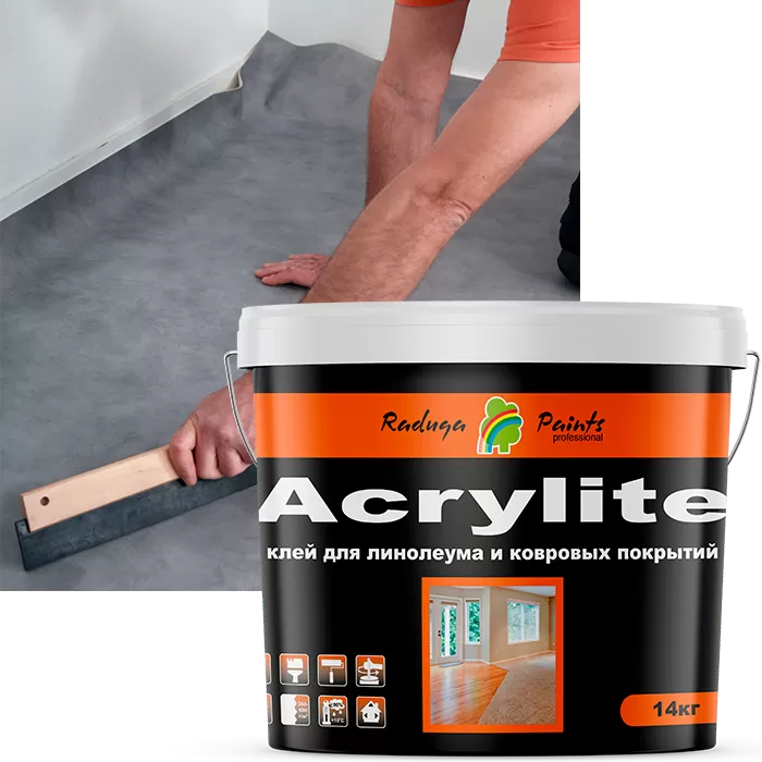 Клей "Acrylite" для линолеума и ковровых покрытий акриловый 1,2 кг