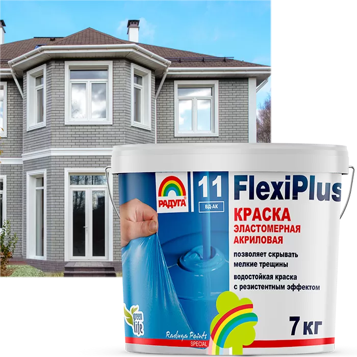 Краска эластичная «FlexiPlus»  Радуга - 11 База С (5)