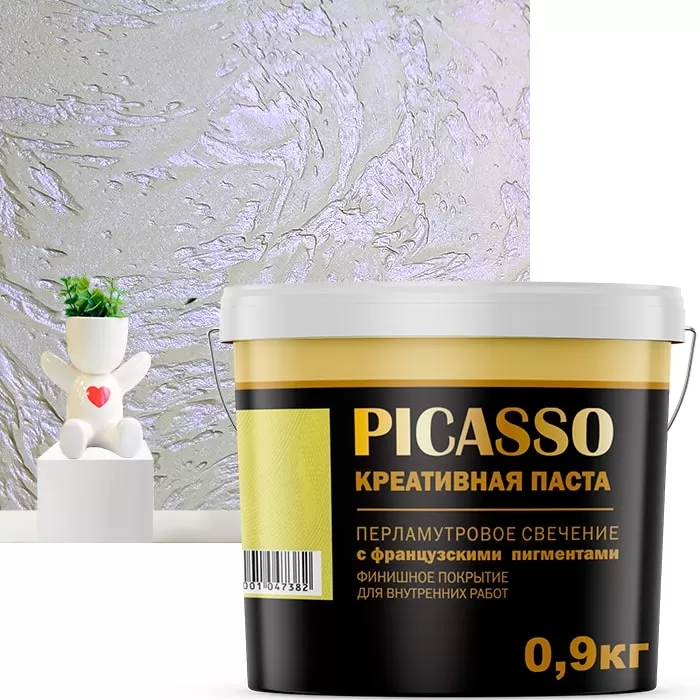 Паста креативная "Picasso" Blue (Небесно-голубой) 0,9 кг