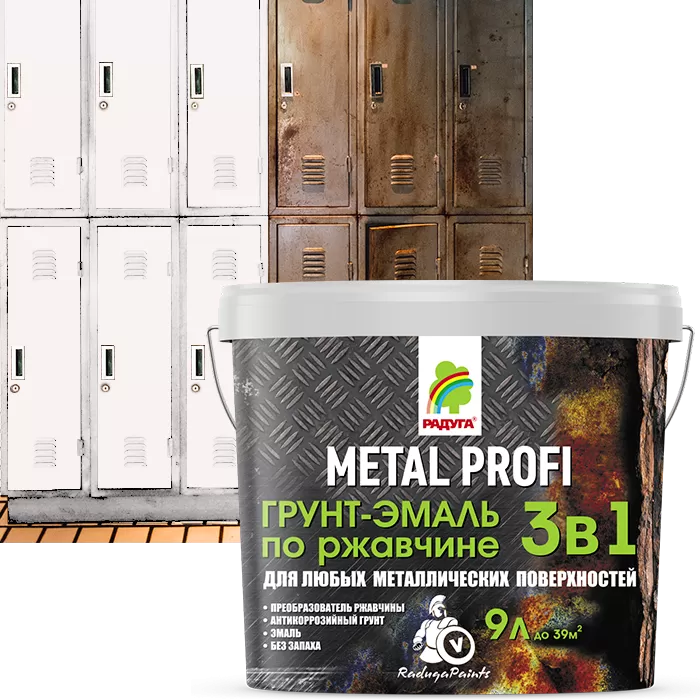 Грунт эмаль по ржавчине Metal profi 3 в 1 цвет белый 9л