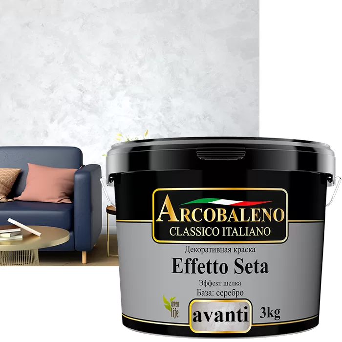 Краска декоративная "Arcobaleno Effetto Seta" "Avanti", база: серебро 1 кг