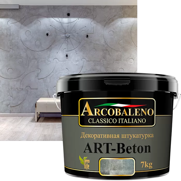 Штукатурка декоративная "Arcobaleno Art-Beton" 7 кг