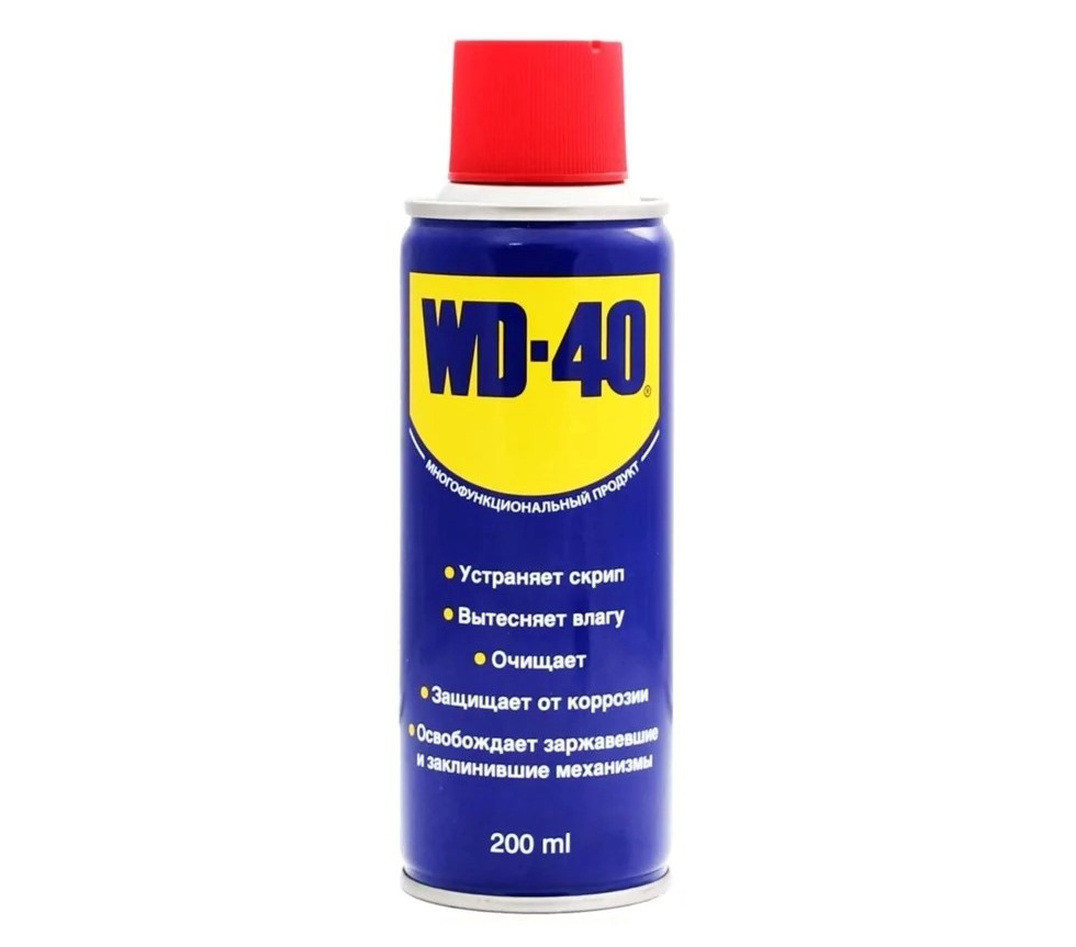 WD-40, 200 мл, баллон