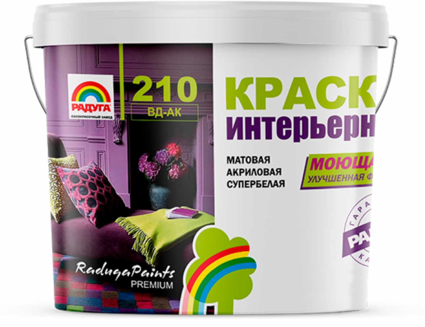 Краска моющаяся "Радуга-210" акриловая, база "С" 5 кг