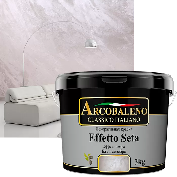 Краска декоративная "Arcobaleno Effetto Seta", база: серебро 3 кг