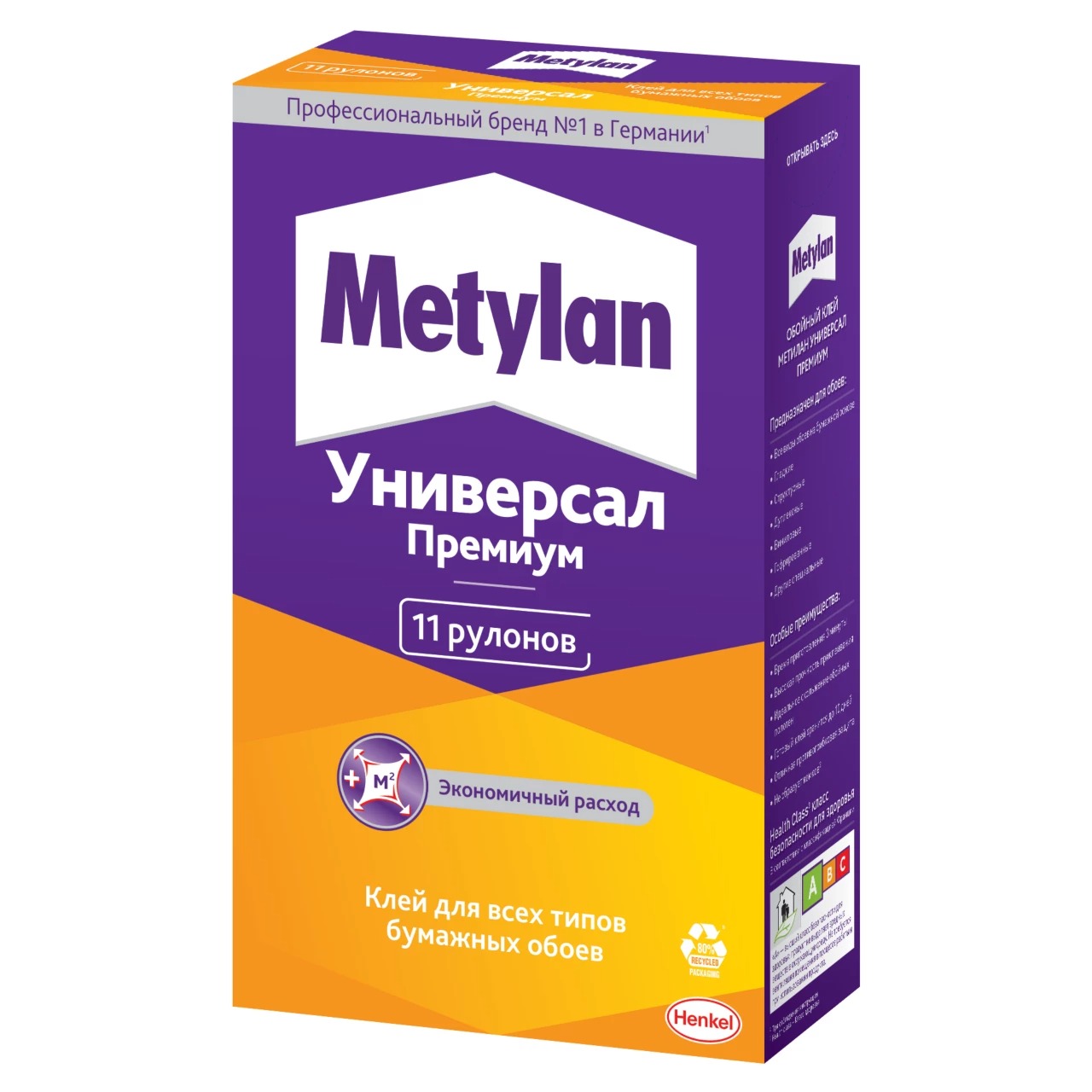 METYLAN Универсал ПРЕМИУМ, 250 г, коробка