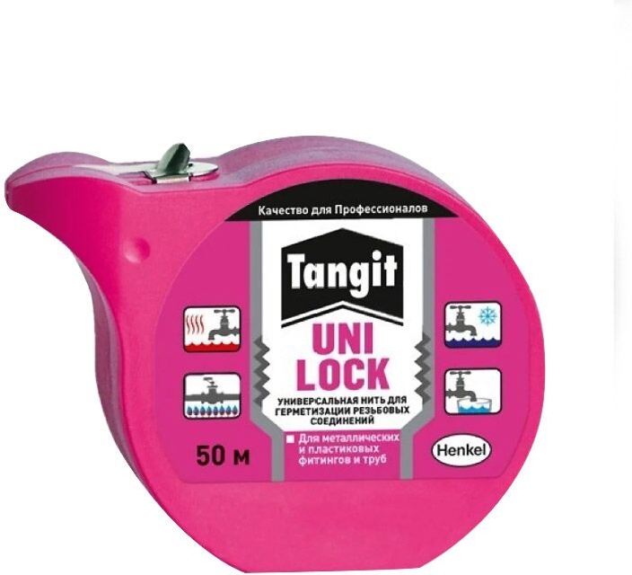 Tangit Uni-Lock, 50 м, в шоу-боксе