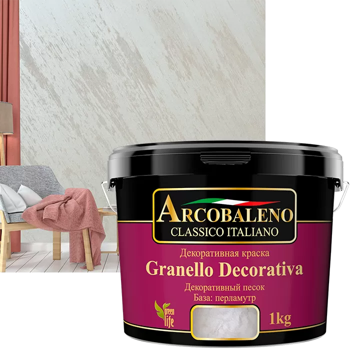 Краска декоративная "Arcobaleno Granello Decorativa", база: перламутр 1 кг