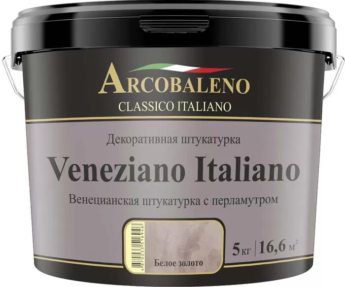 Штукатурка декоративная "Arcobaleno Veneziano Italiano" база: белое золото 3 кг