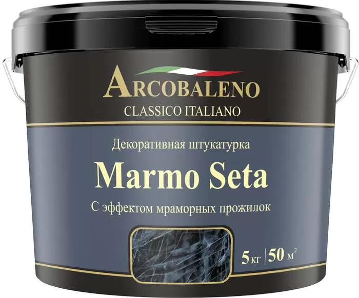 Штукатурка декоративная "Arcobaleno Marmo Seta" 5 кг