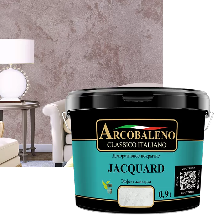 Покрытие декоративное "Arcobaleno Jacquard" 2,7л