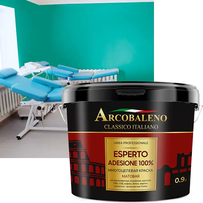 Краска многоцелевая матовая для фасадов и интерьеров "Arcobaleno Esperto Adesione 100%" база "C" 2,7 л