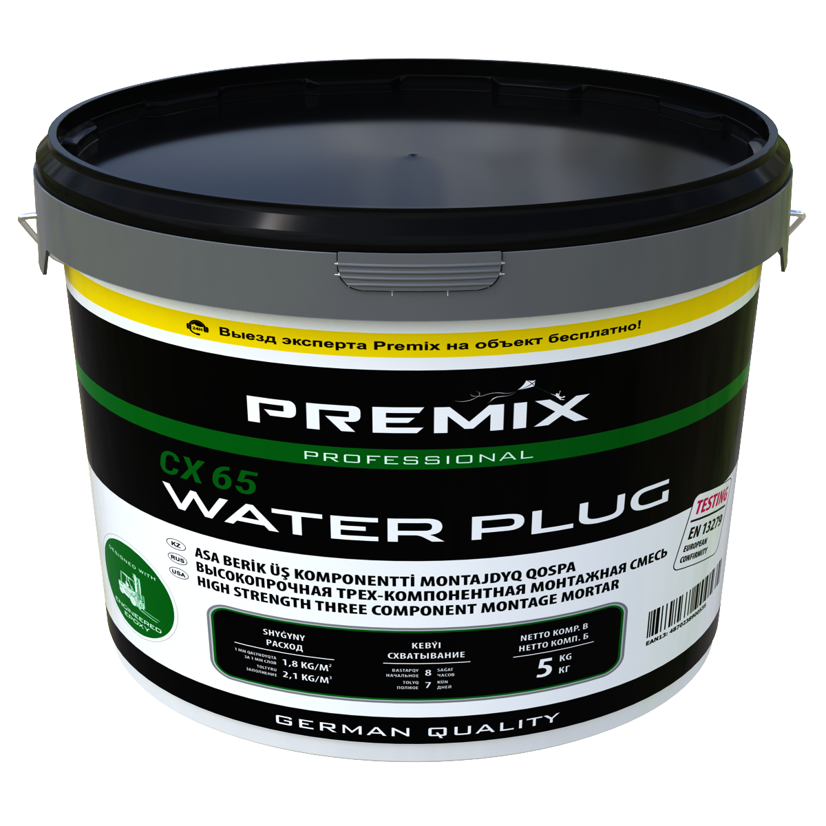 Premix CX 65 Water Plug блиц-цемент (20 кг)
