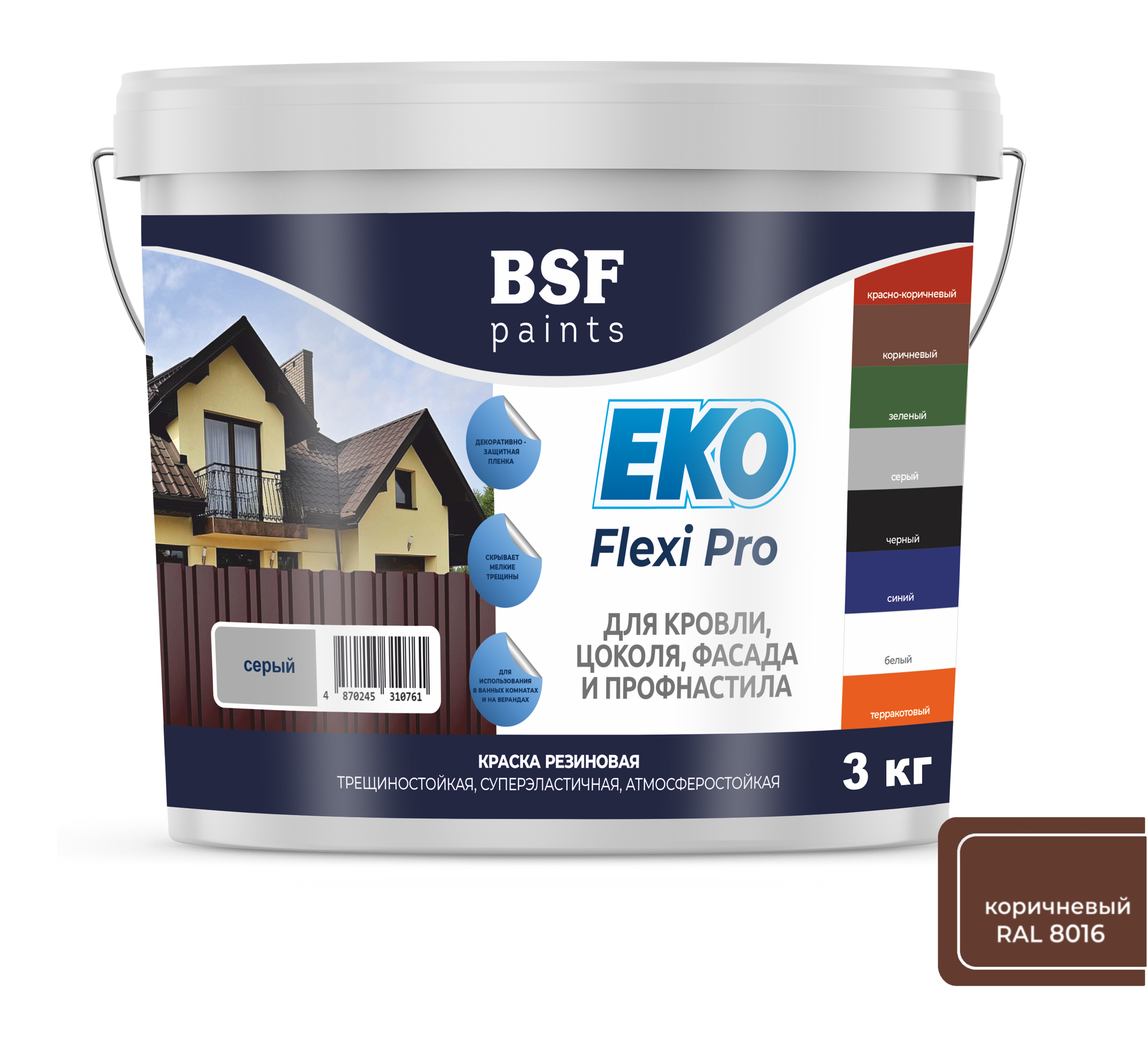 Краска резиновая EKO Flexi Pro, коричневый 12 кг