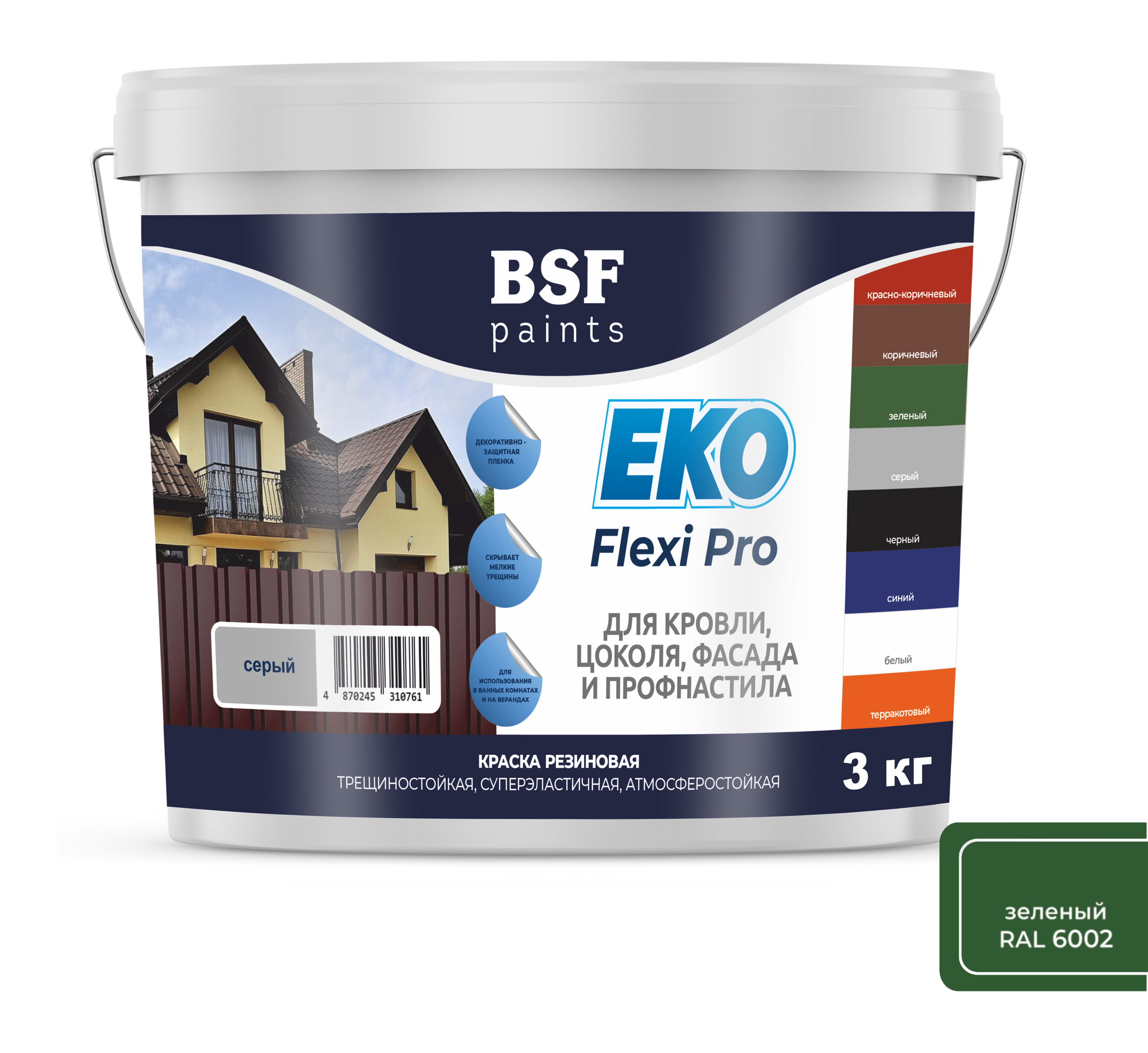 Краска резиновая EKO Flexi Pro, зеленый 6 кг
