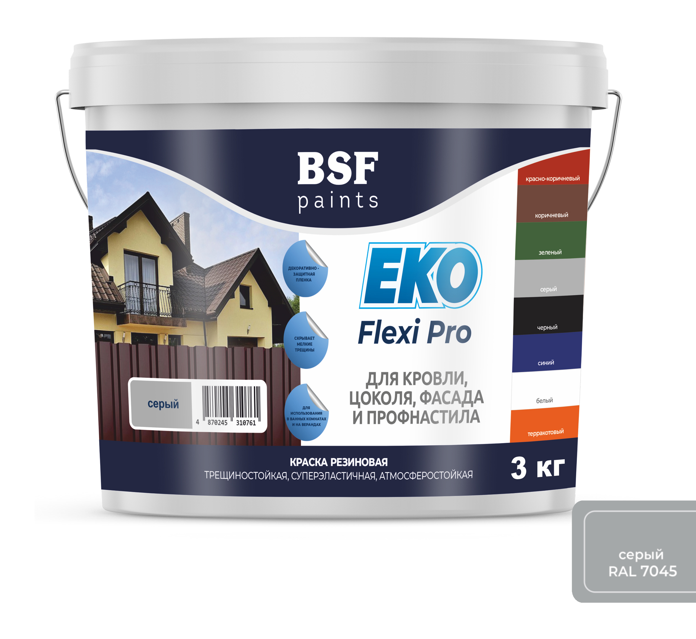 Краска резиновая EKO Flexi Pro, серый 12 кг