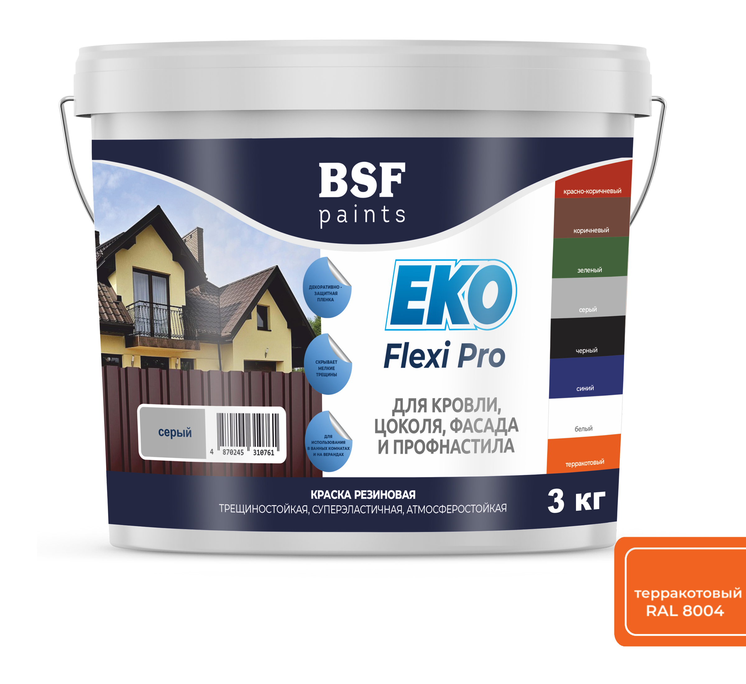 Краска резиновая EKO Flexi Pro, терракотовый 3 кг