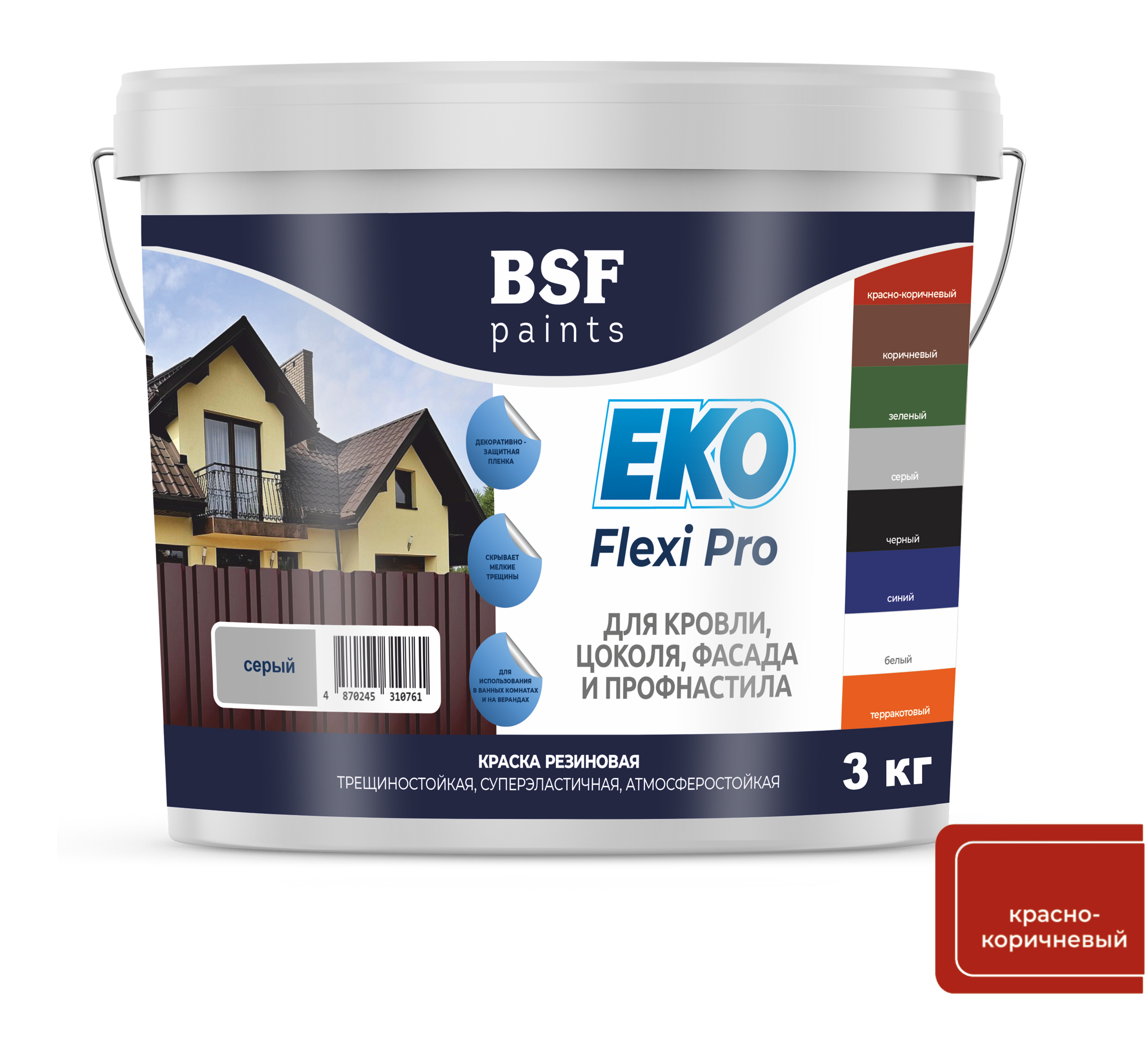 Краска резиновая EKO Flexi Pro, красно-коричневый 6 кг