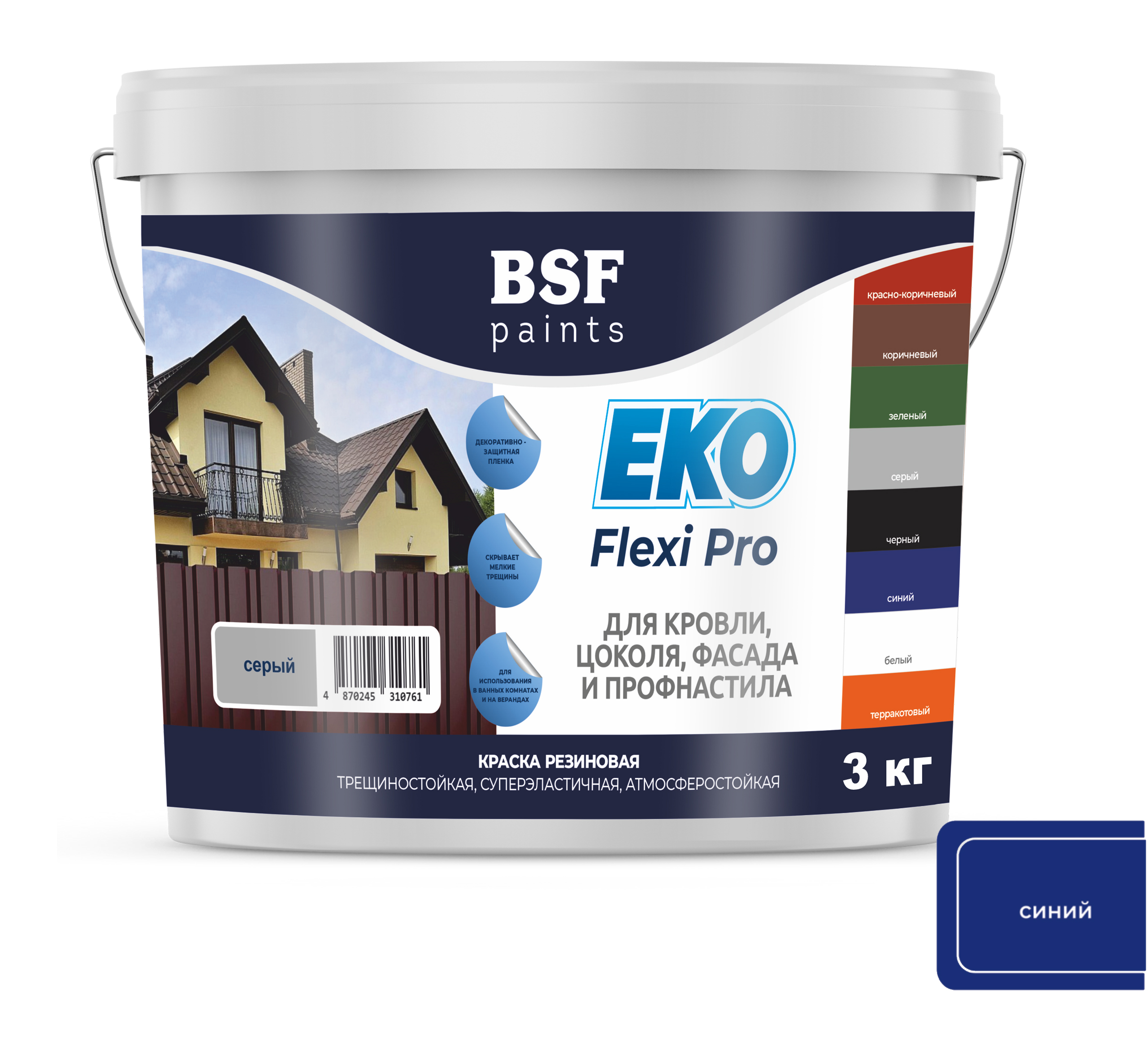 Краска резиновая EKO Flexi Pro, синий 12 кг